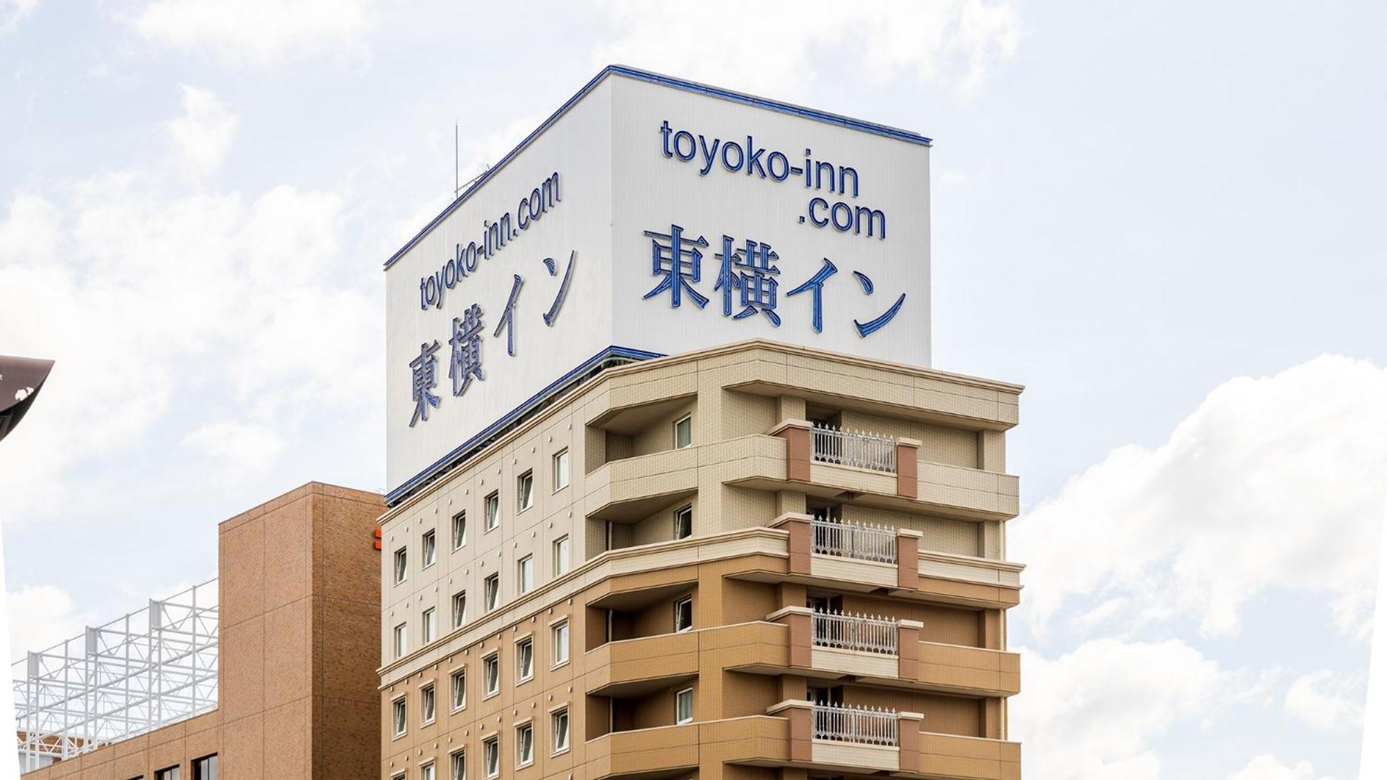 Hotel Toyoko Ekimae Tokushima
